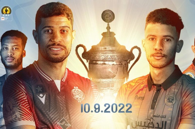 CAF expects large audience for Rabat's Super Cup between Wydad, RS Berkane