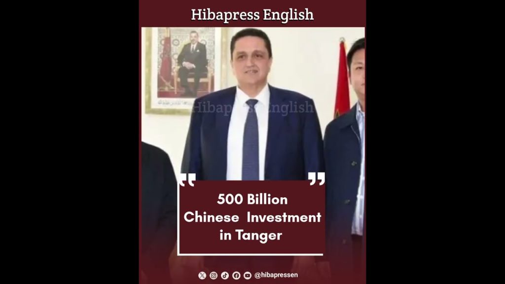 500 Billion Chinese Investment in Tangier