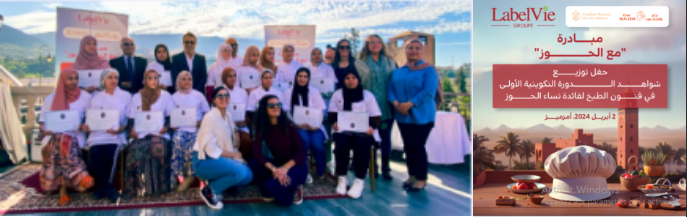 LABELVIE GROUP CELEBRATES THE SUCCESS OF AL HAOUZ WOMEN