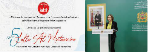 The Ministry of Tourism, Crafts and the Social and Solidarity Economy: 5th edition of the “Lalla Al Moutaâouina” National Prize: A celebration of innovation and the economic empowerment of women in the cooperative sector.