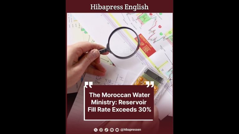 The Moroccan Water Ministry: Reservoir Fill Rate Exceeds 30%