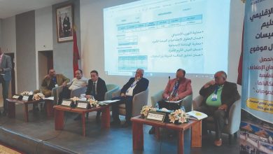 AEP Khémisset organized a study day on the theme “CNSS monitoring and recovery mechanisms for private educational establishments and their challenges: Constraints and specificities”.