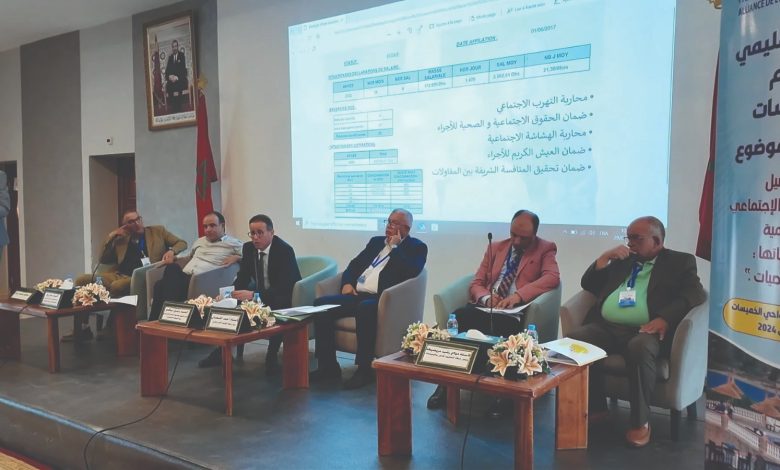 AEP Khémisset organized a study day on the theme “CNSS monitoring and recovery mechanisms for private educational establishments and their challenges: Constraints and specificities”.