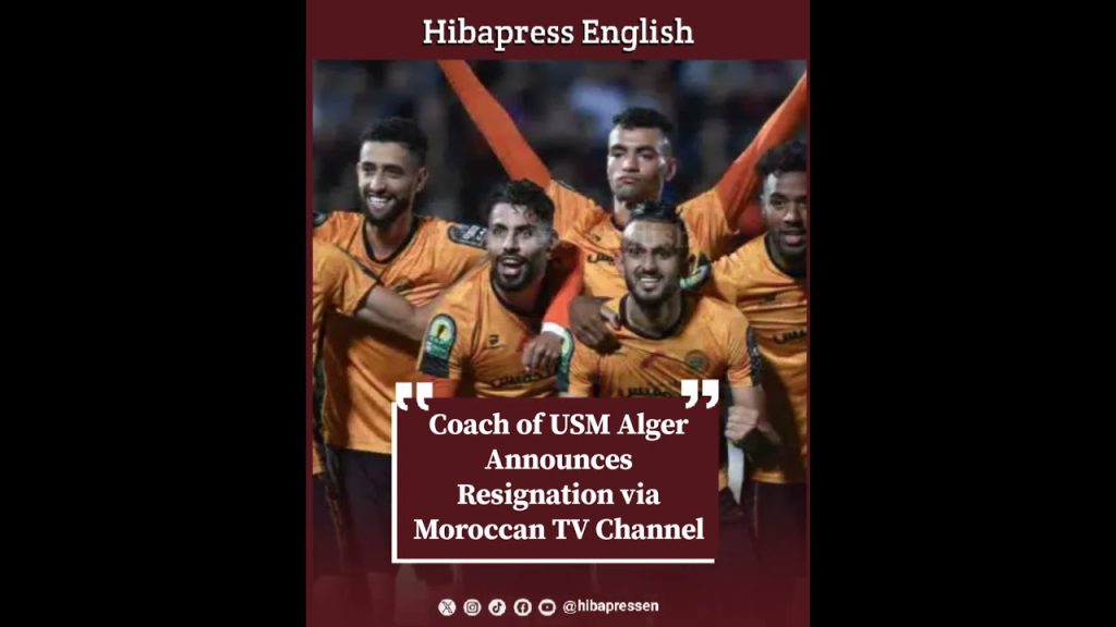 Coach of USM Alger Announces Resignation via Moroccan TV Channel