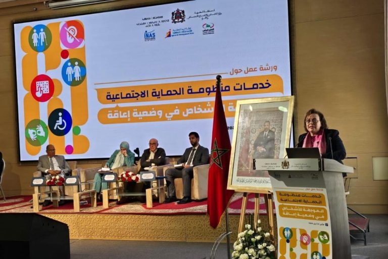 MINISTER AAWatif HAYAR CHAIRS A WORKSHOP FOCUSING ON “SOCIAL PROTECTION SYSTEM SERVICES FOR PEOPLE WITH DISABILITIES”.
