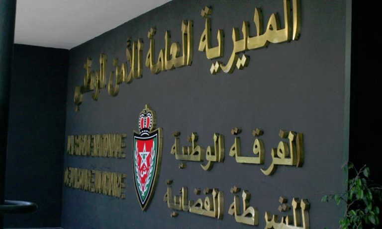 National Security in Marrakech celebrates the 68th anniversary of the DGSN