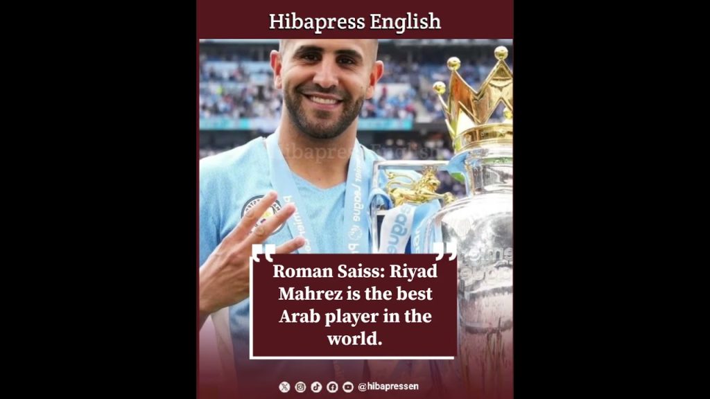 Roman Saiss: Riyad Mahrez is the best Arab player in the world.
