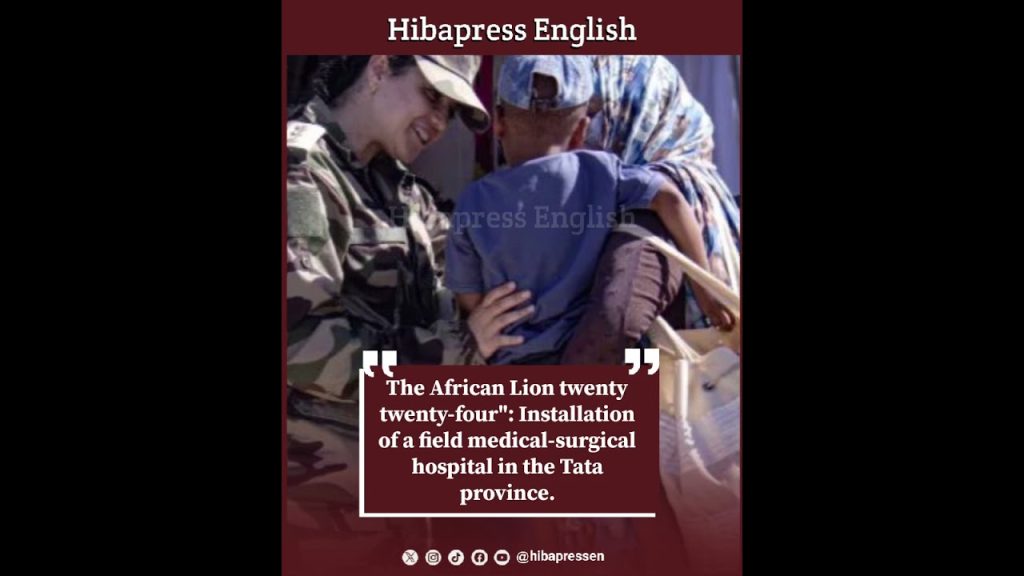 The African Lion: Installation of a field medical-surgical hospital in the Tata province.