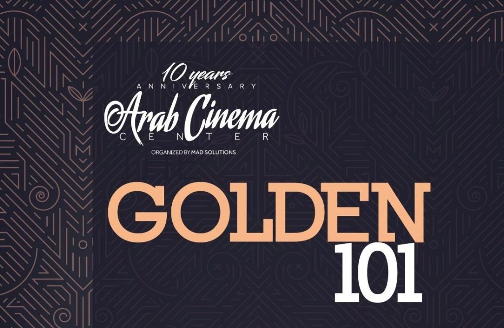 The Arab Cinema Center publishes the list of the 101 most influential personalities of Arab cinema in Cannes.  Presence of Morocco