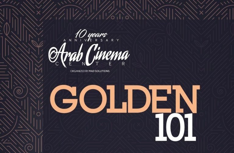 The Arab Cinema Center publishes the list of the 101 most influential personalities of Arab cinema in Cannes.  Presence of Morocco