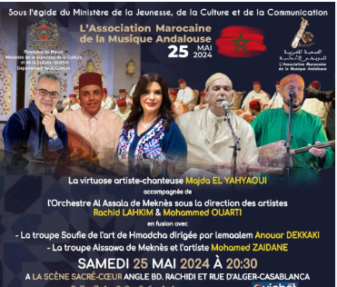 The Moroccan Association of Andalusian Music (AMMA) is organizing a major event under the theme “Andalusian Music: cultural bridge between Morocco and Spain”.