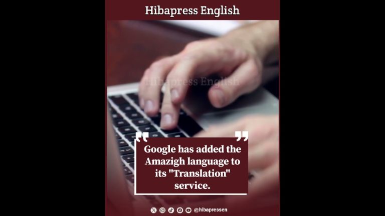 Google has added the Amazigh language to its "Translation" service.
