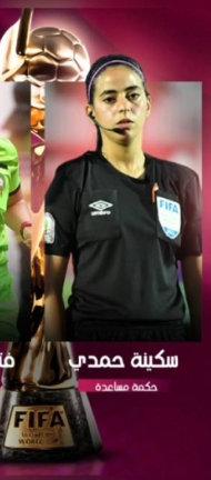 List of referees who will officiate at the FIFA U-20 Women's World Cup Colombia 2024: Only one Moroccan and no Karboubi or Jarmouni