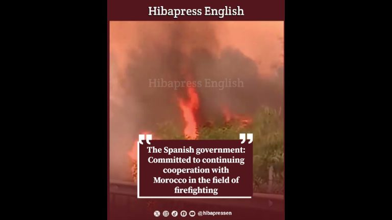 Spanish government: Committed to continuing cooperation with Morocco in the field of firefighting