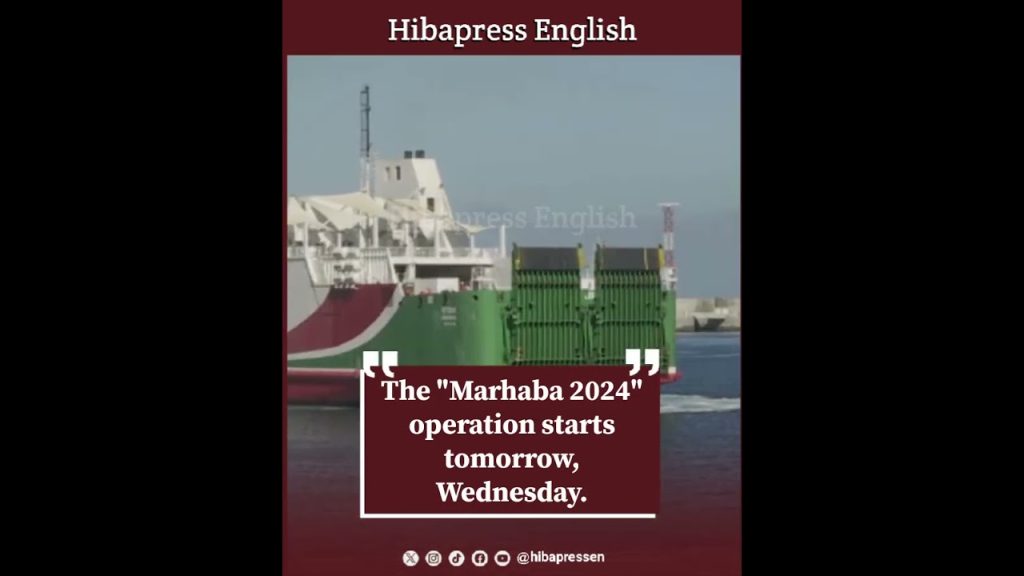 The "Marhaba 2024" operation starts tomorrow, Wednesday.