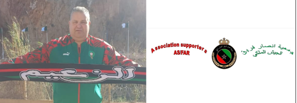 The day after tomorrow, Mohamed Karim, president of the FAR Supporters Association, is calling for a symposium on hooliganism. A meeting not to be missed