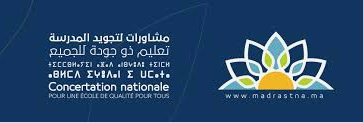 The objective of quality education for all: the institutional logics which are committed to techniques from the “integration” sector