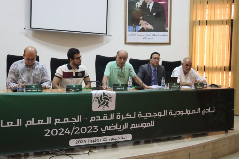 After everyone backed out... the Mouloudia Oujda team has neither a president nor an interim committee