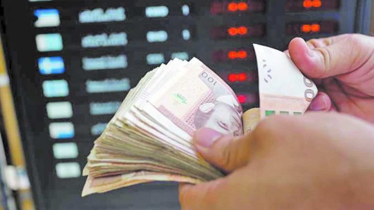 Bank of Morocco.. The dirham rises against the euro