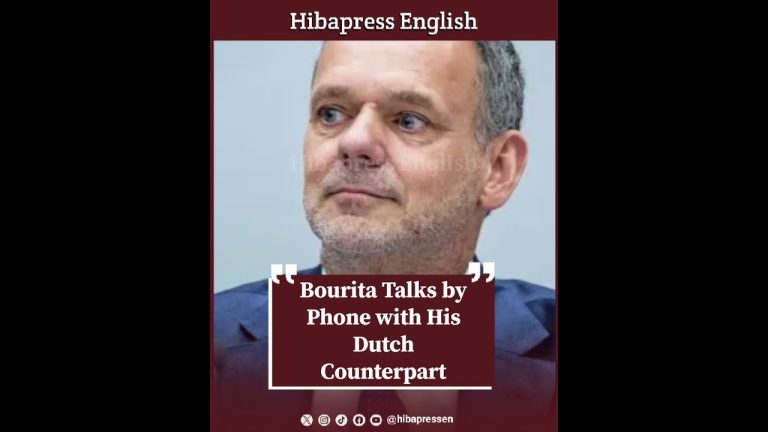 Bourita Talks by Phone with His Dutch Counterpart
