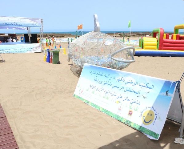 “Clean Beaches 2024” campaign: Bouznika beach hoists the Blue Flag for the 18th consecutive year