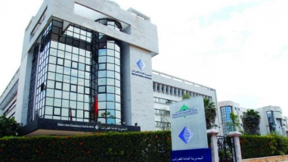 DGI launches a revised version of its 2024-2028 strategic plan