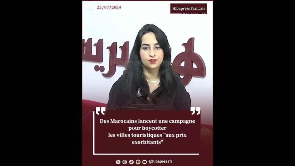 Des Marocains lancent une campagne pour boycotter les villes touristiques "aux prix exorbitants"