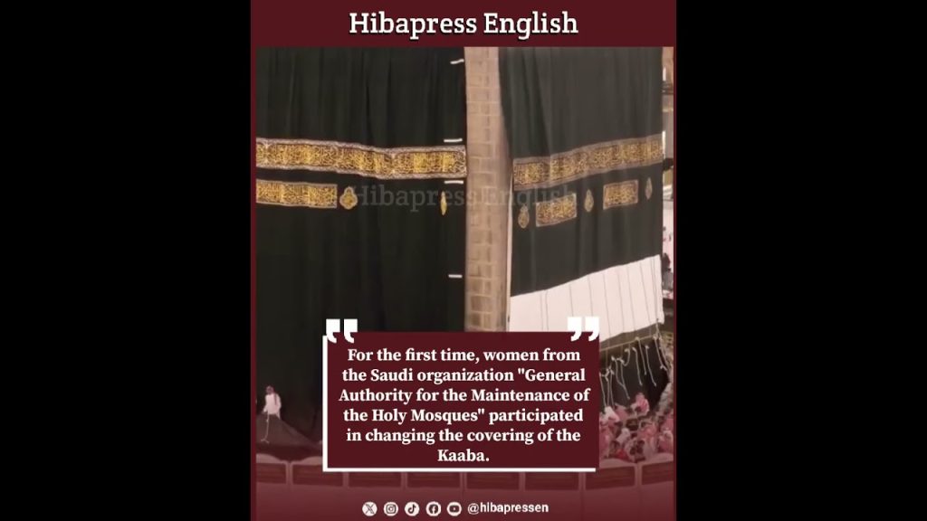 For the first time, women  "General Authority for the Maintenance of the Holy Mosques