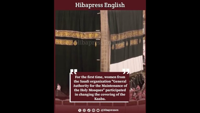 For the first time, women  "General Authority for the Maintenance of the Holy Mosques