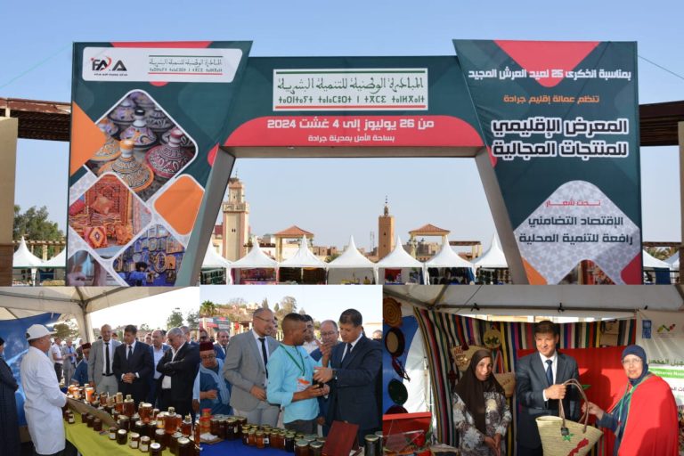 Jerada.. Organization of a regional exhibition of regional products
