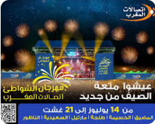 Launch of the 20th edition of Maroc Telecom’s “Festival des Plages” from July 13 to August 21, 2024