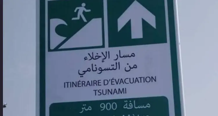 La Nouvelle Université rassure les habitants et les visiteurs de la ville : la « Plaque du Tsunami » est conçue uniquement à des fins de sensibilisation