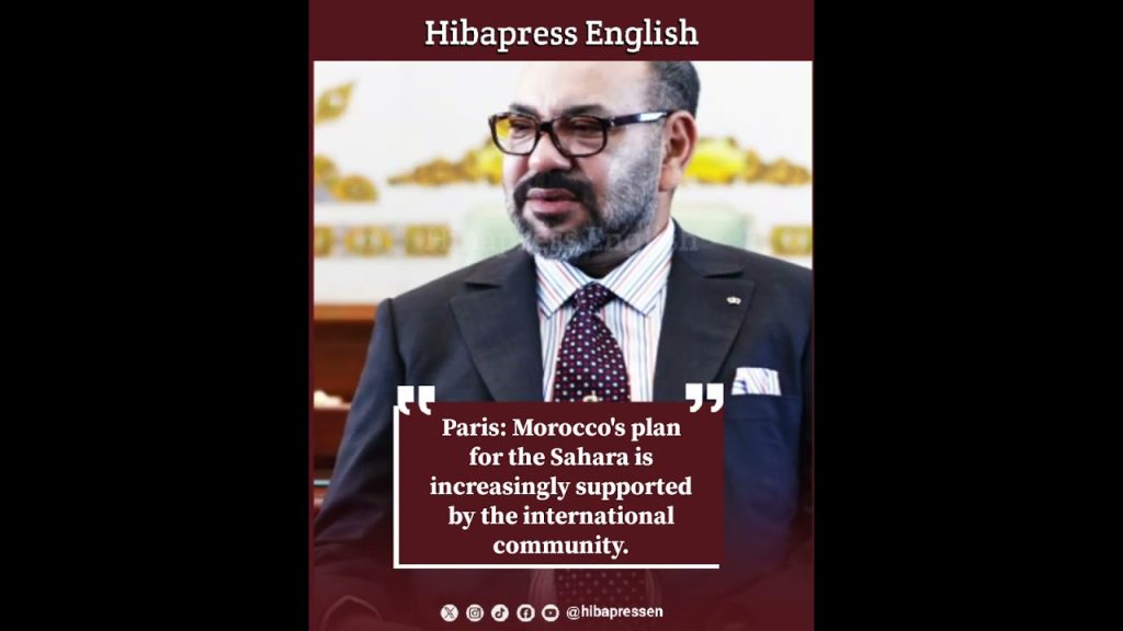 Paris: Morocco's plan for the Sahara is increasingly supported by the international community.