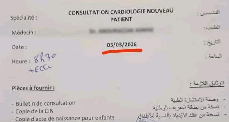 Un hôpital de Rabat donne rendez-vous à un patient cardiaque en 2026