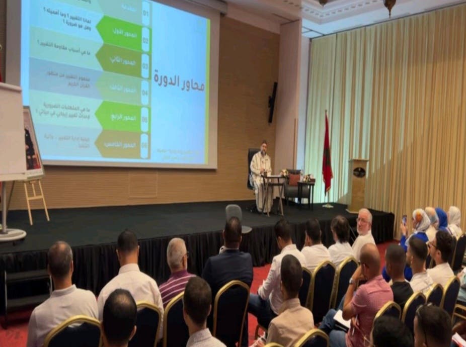 Tangier hosts change management course