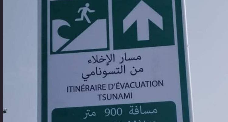 Le « fléau du tsunami » sème la panique et la terreur parmi les habitants d’El Jadida et ses visiteurs