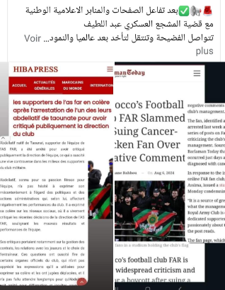 AS FAR: the arrest of Abdellatif, native of Taounate and supporter of AS FAR, goes global