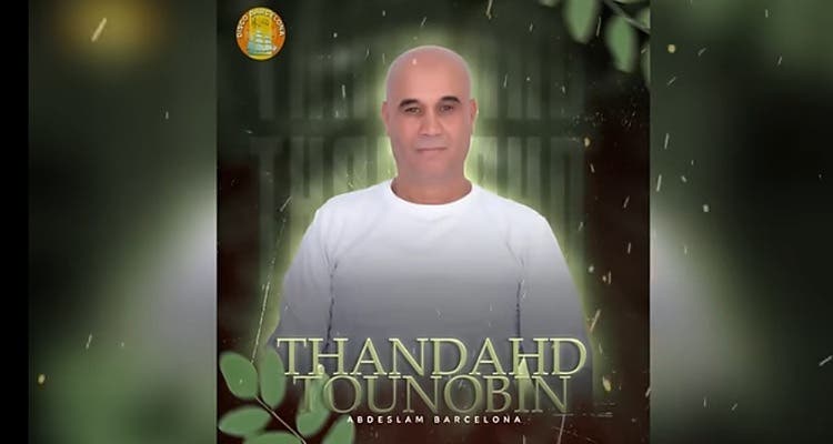 La star de la chanson country Abdel Salam Barcelone sort sa nouvelle chanson