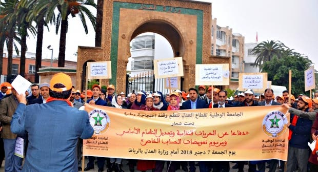 Le Syndicat de la Justice du Parti Misbah appelle à une grève de trois jours