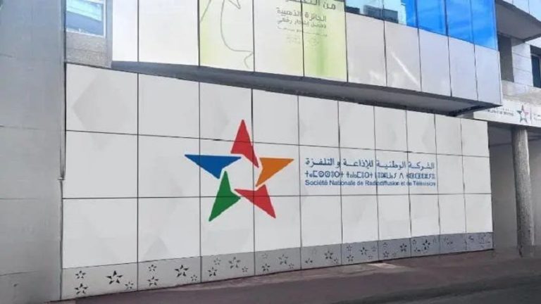 Preparations for the launch of four television channels in Morocco in preparation for the World Cup