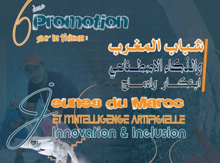 Tafogalt.. Organize a youth empowerment academy on artificial intelligence