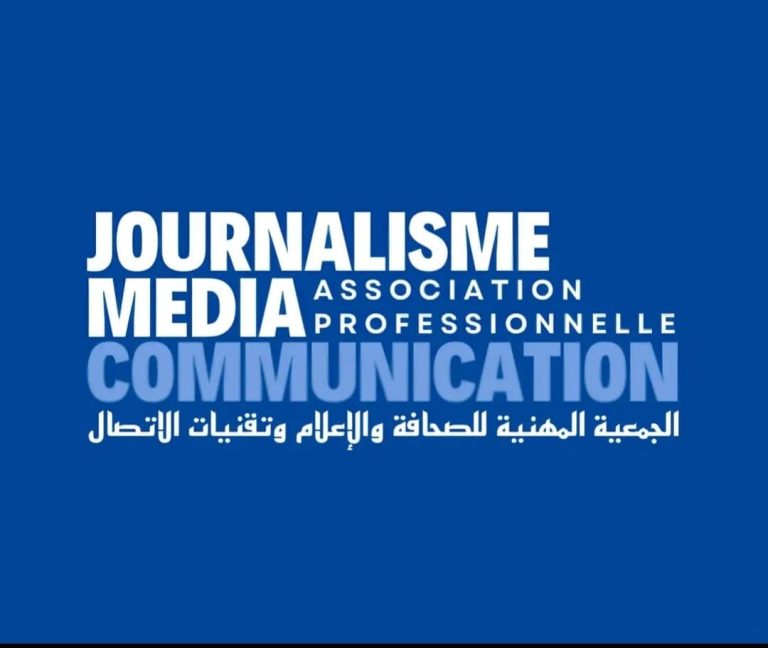 The Professional Association of Media and Communication Technologies announces its solidarity with its fellow journalists