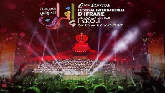 Ce sont les stars les plus en vue qui participent au Festival International d'Ifrane dans sa sixième édition