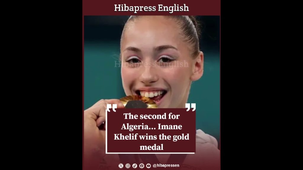 The second for Algeria... Imane Khelif wins the gold medal