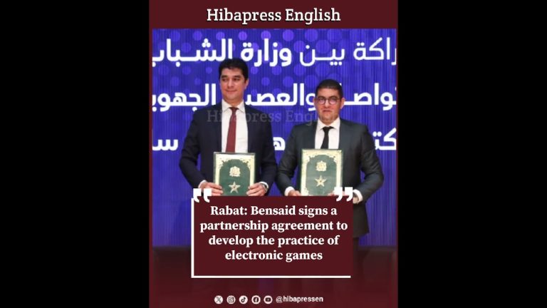 Rabat: Bensaid signs a partnership agreement to develop the practice of electronic games