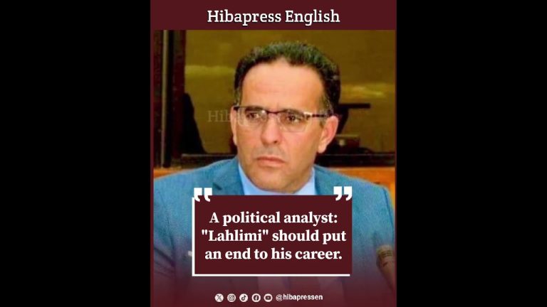 A political analyst: "Lahlimi" should put an end to his career.