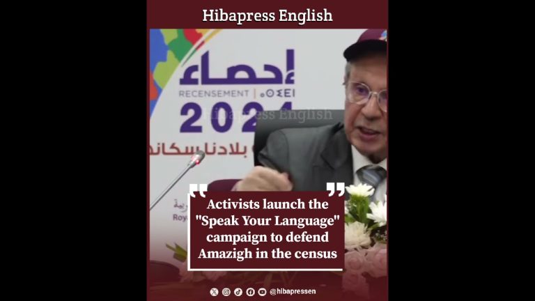Activists launch the "Speak Your Language" campaign to defend Amazigh in the census