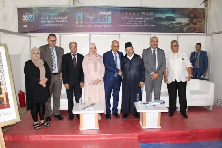 Berkane…the opening of the regional book fair, celebrating reading and water