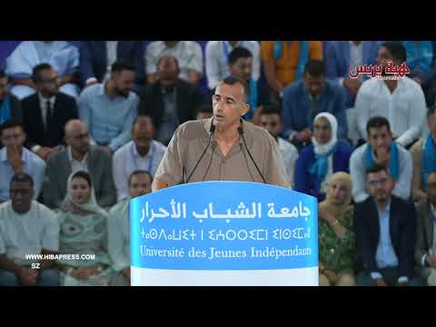 Le champion Ibrahim Edosh, accueilli par la jeunesse « Al-Ahrar », présente son talent en surf