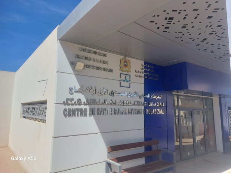 Health problems faced by Hadara residents in Arkaman village: Ould Zaaj dispensary is an example
